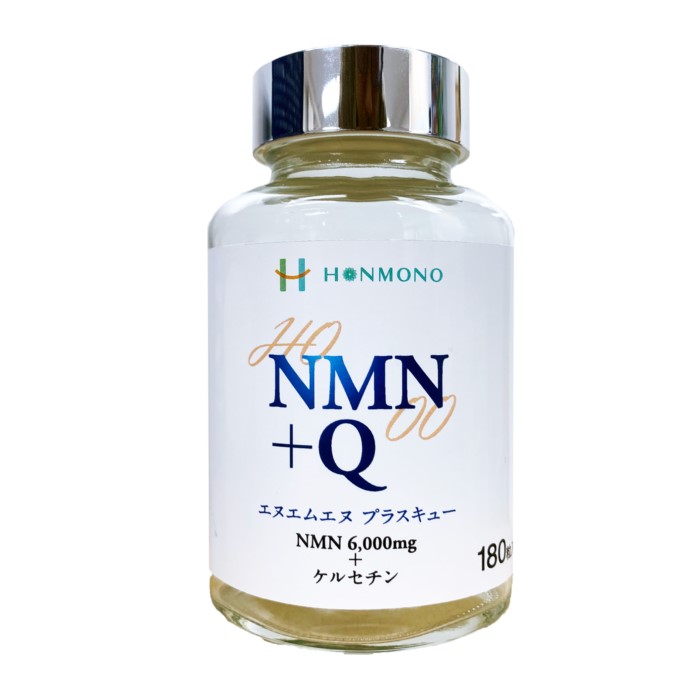 NMN＋Q エヌエムエヌプラスキュー 本物科学研究所 株式会社思わしい値上がり NMN 加えること supplement 思わしいサプリ