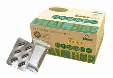 バイタルビー VITAL BEE 96粒 ハチの子の粉末｜シーズニーズ