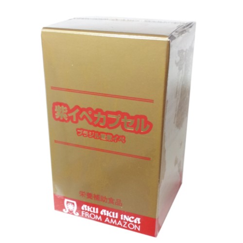 紫イペカプセル 100粒 イペ売りわたす