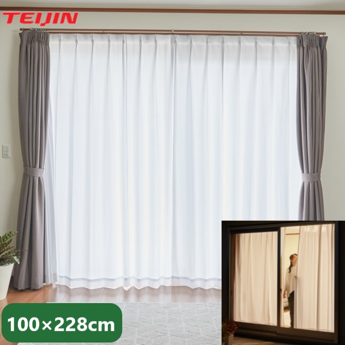 テイジン ホームプロテクトレースカーテン 2枚組 100×228cm 日本製 高機能遮熱レースカーテン
