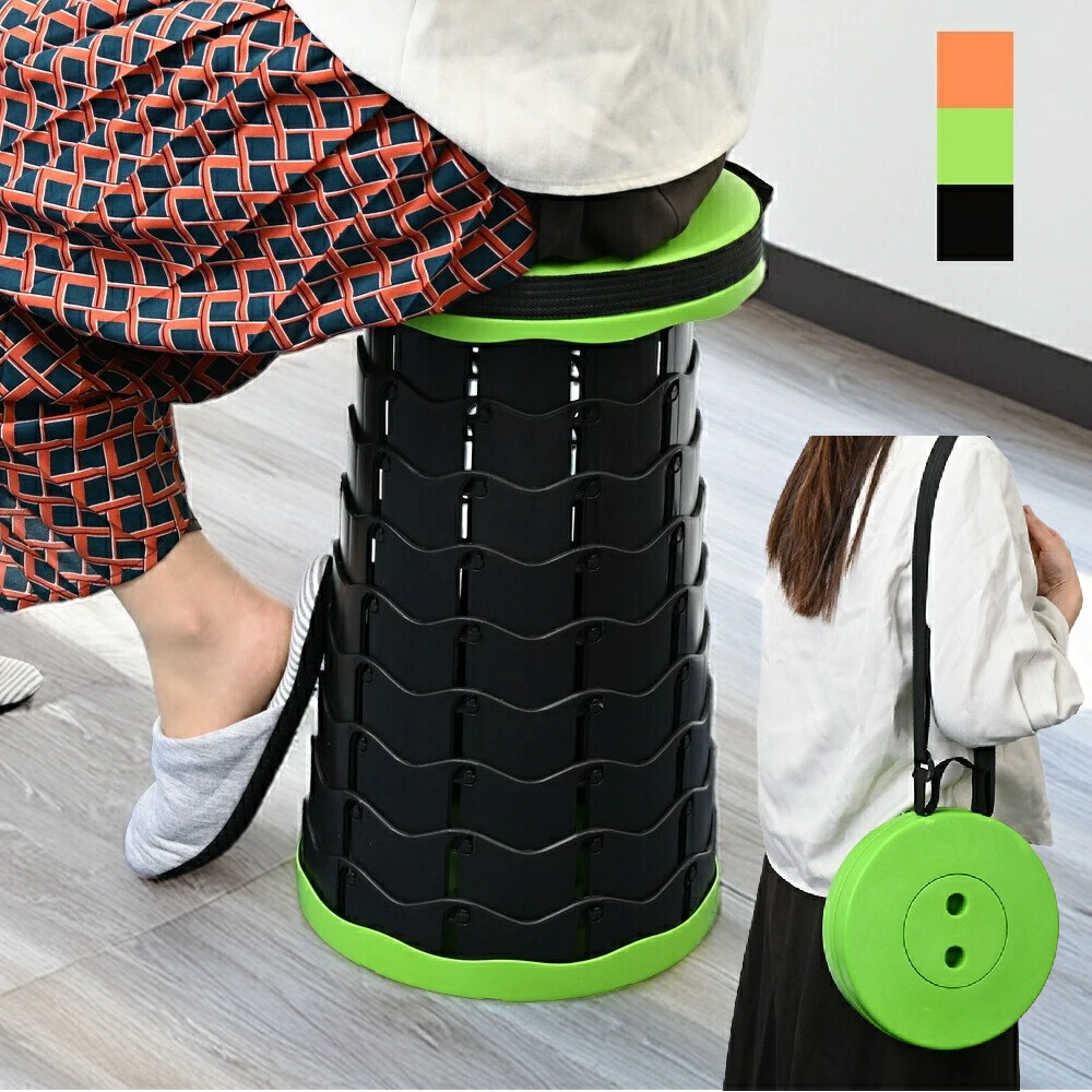 ファミラ 便利な伸縮式スツール2色+プレゼント黒1色（計3色組） 折りたたみ 簡易 イス チェア 椅子 TV通販