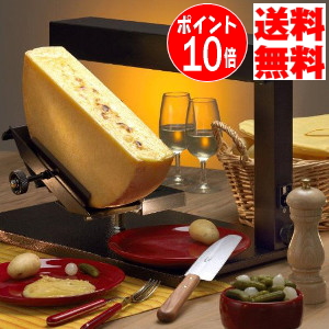 TTM Ambiance （アンビエンス） 業務用ラクレットチーズヒーター