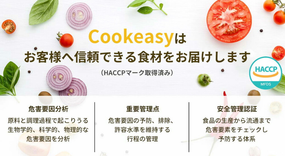 未使用 韓国料理 ミールキットチュクミ炒め 1人前 360g x 1個 韓国食品 日本製造 自家 辛いタコ炒め  somaticaeducar.com.br