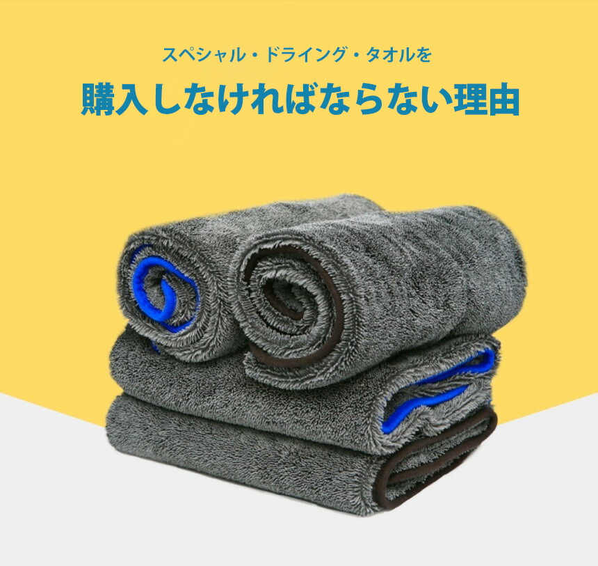 SALE／91%OFF】 長いサイズで高い吸収力スペシャル ドライングタオル 90x70cm 1枚 ibped.com.br