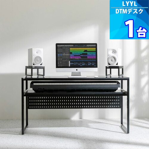 DTMデスク　パソコン用デスク DTMデスクのおすすめ15選。機能性の高いモデルをご紹介