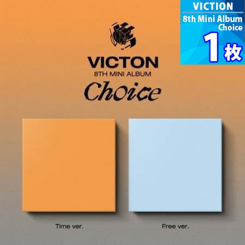 楽天市場】公式トレカ6枚付)【VICTON】 OFFICIAL LIGHTSTICK VER.2