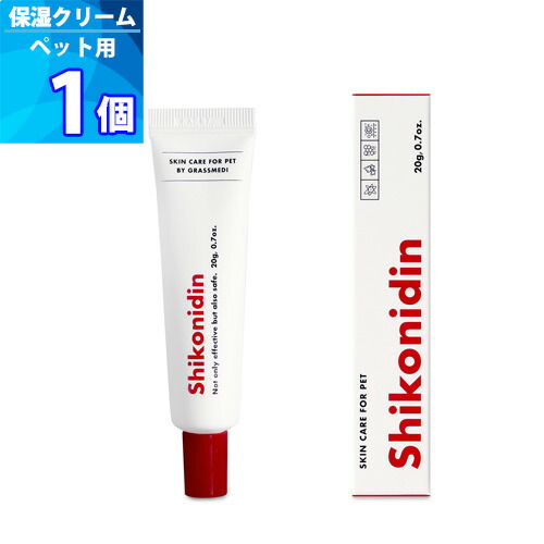 最大63 オフ ペット保湿クリーム ジャユペット シコニディン g 1個 Shikonidin ペット用 犬用 猫用