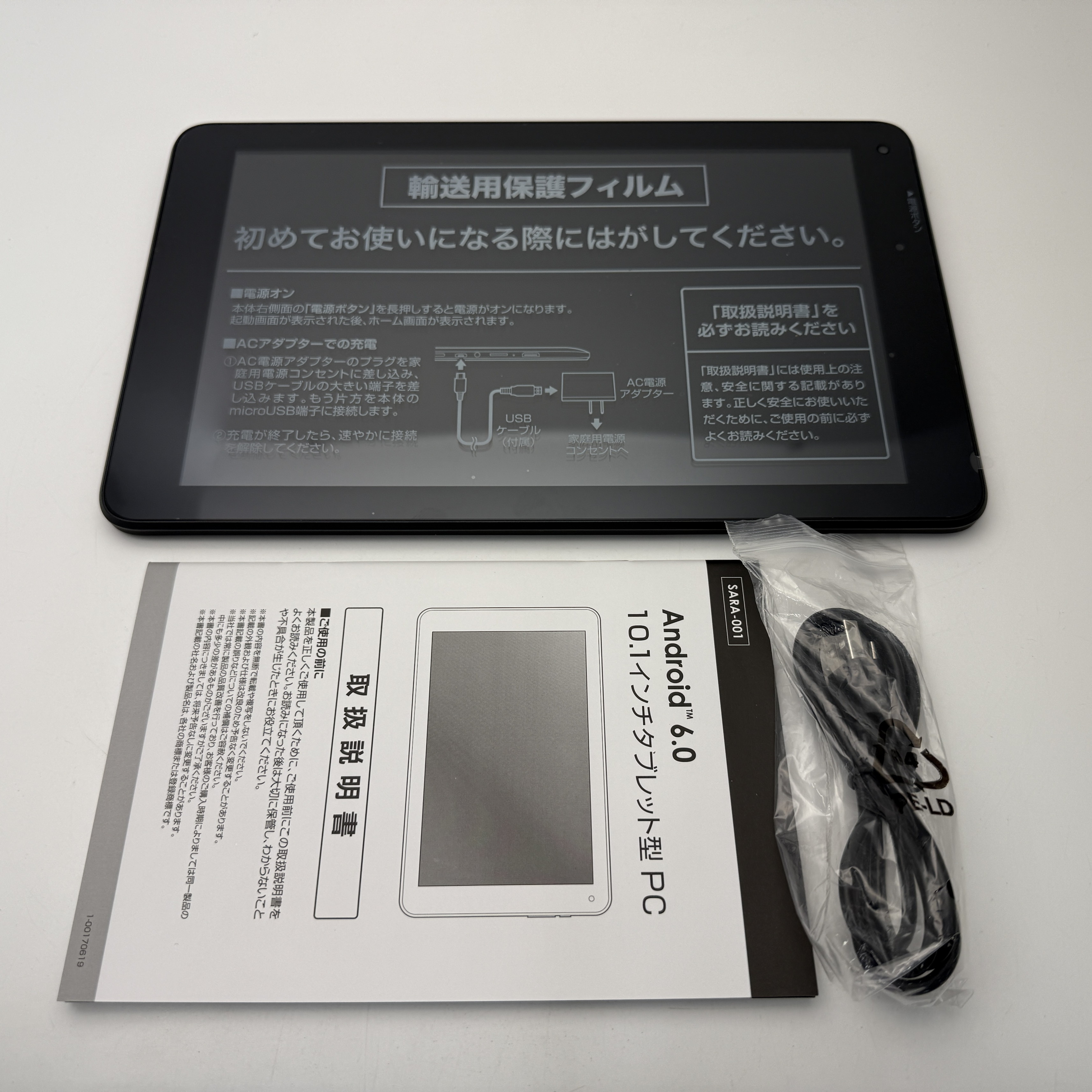楽天市場】【 未使用 】 android6 10.1インチ タブレット wi-fiモデル