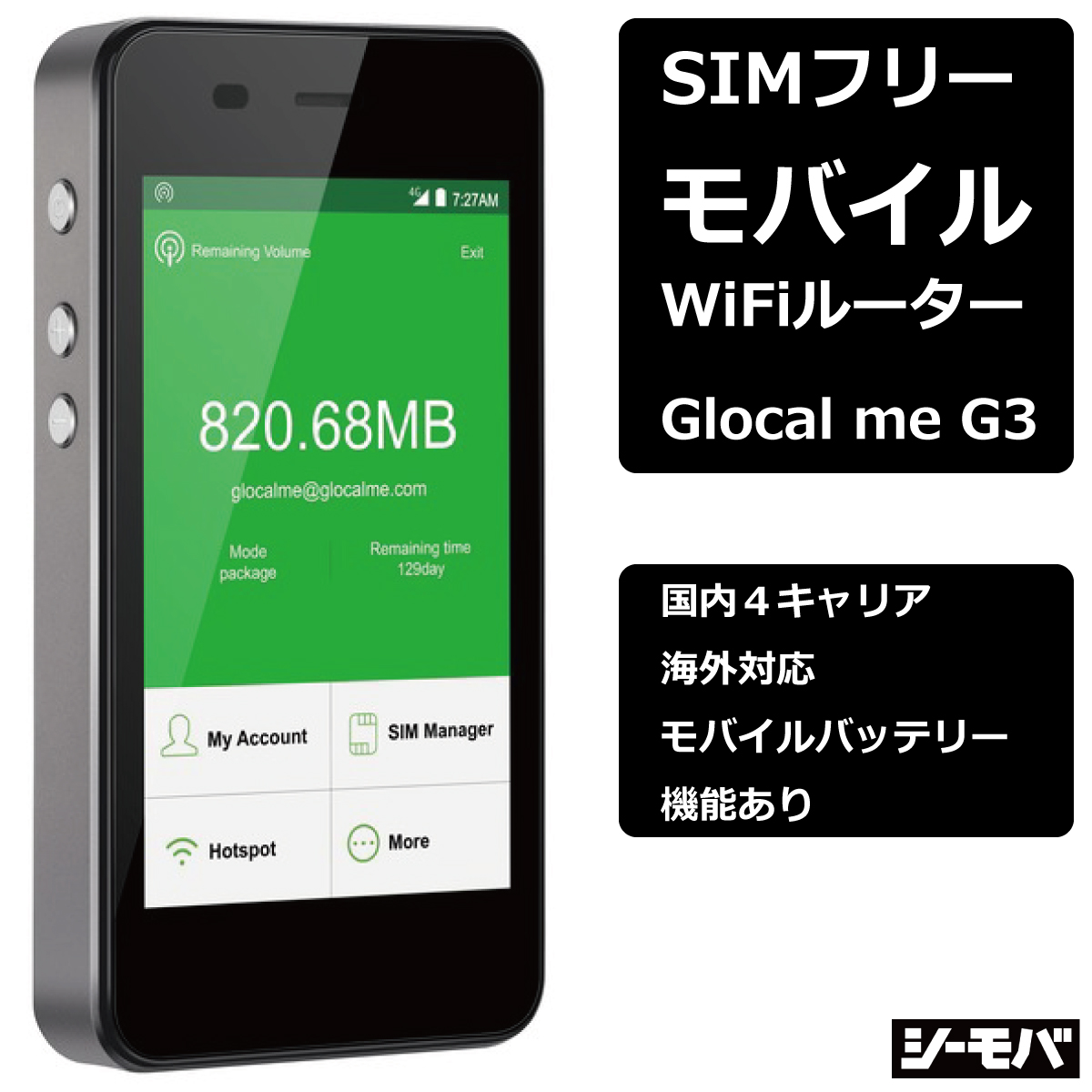 ★未使用★ZMI モバイルバッテリー Wifi MF855 7800mAh 楽天市場】【未使用品】バッテリーWi-Fi 7800mAh ZMI MF855 4G
