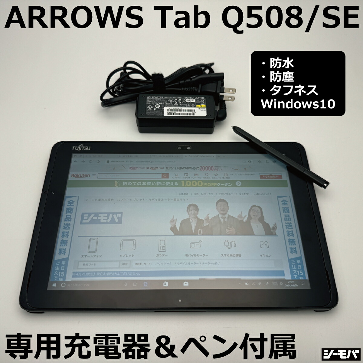 楽天市場】【未使用】android6 10.1インチタブレット SARA-001 アンドロイドタブレット ワイファイ 充電器付属 10．1インチ  Android タブレット タブレットandroid 10インチ以上 wi-fiモデル 本体 子供用 タブレット学習 タブレットアンドロイド キッズ  初心者 格安 ...