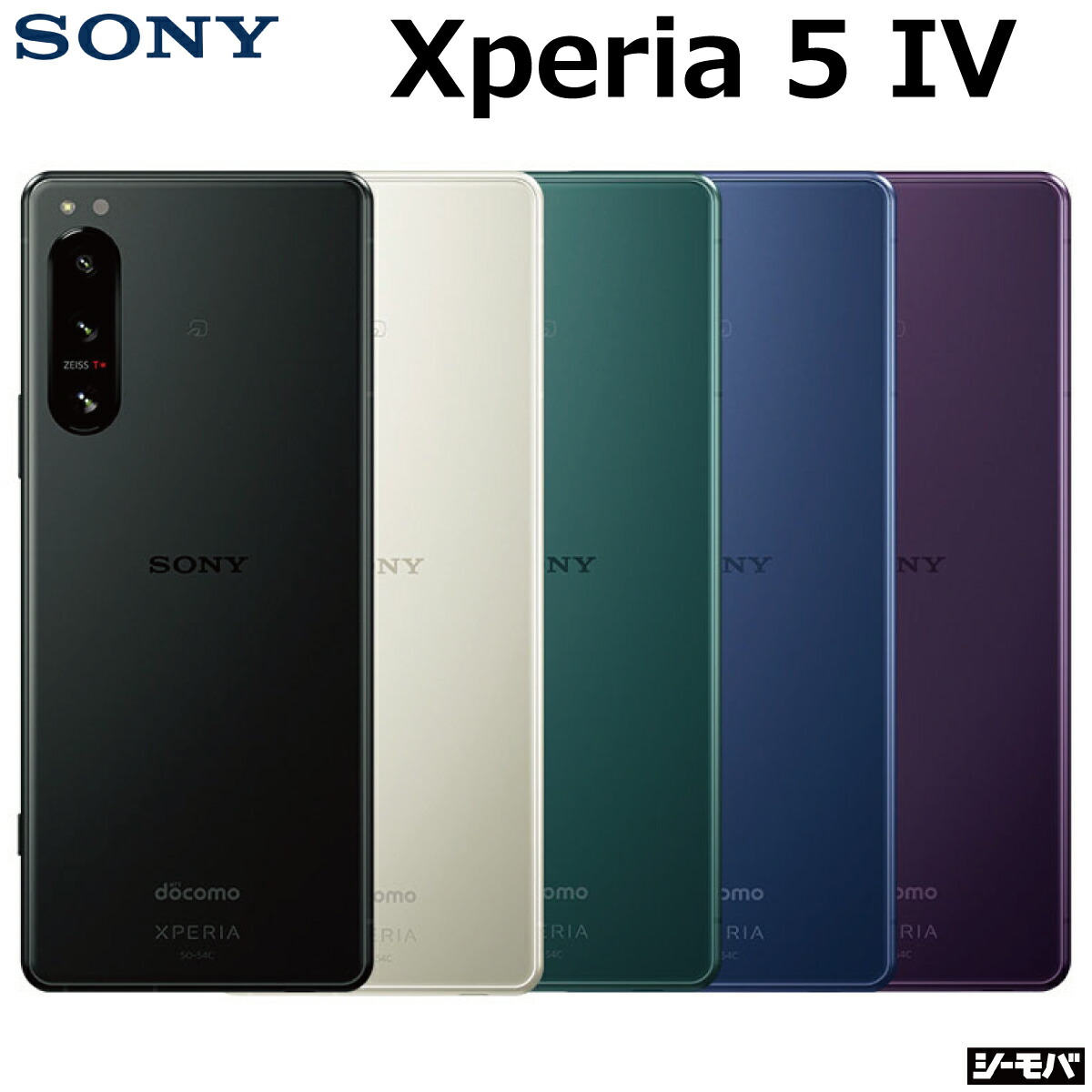 ♪中古 Sony Xperia so-41b SIMフリー（送込）♪ 楽天市場】xperia ace ii so-41b（スマートフォン本体