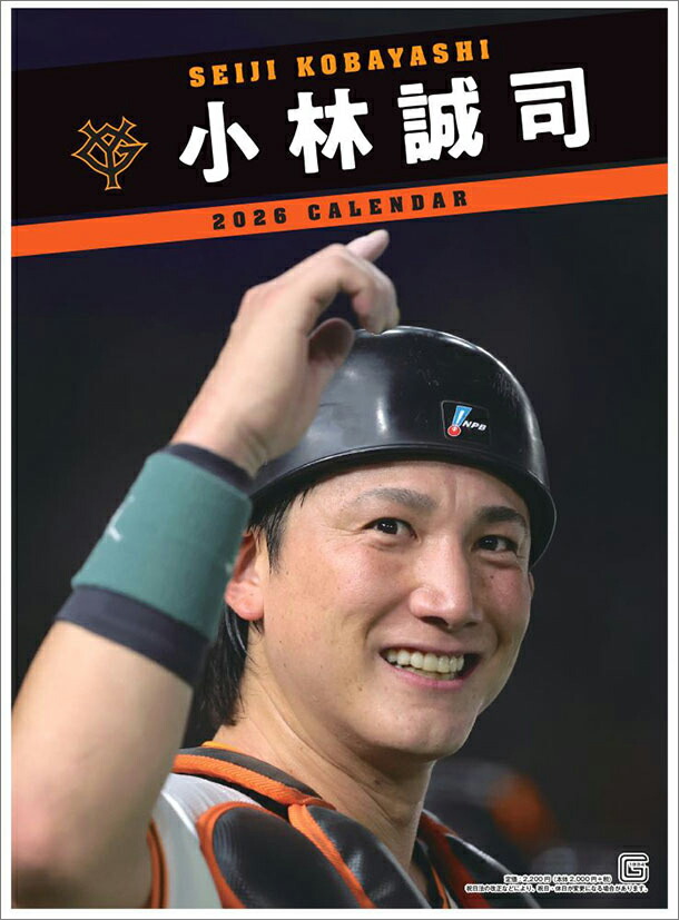 楽天市場】【送料無料！】 ジャイアンツドール 【19 上原浩治】 東京