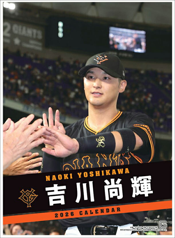 楽天市場】【送料無料！】 ジャイアンツドール 【19 上原浩治】 東京