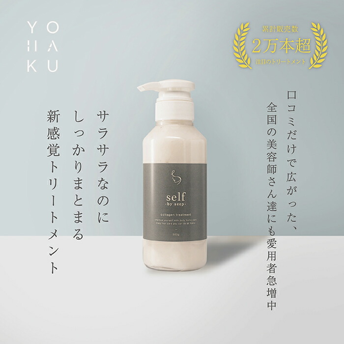 シャンプー jt imgrc0105473237.jpg