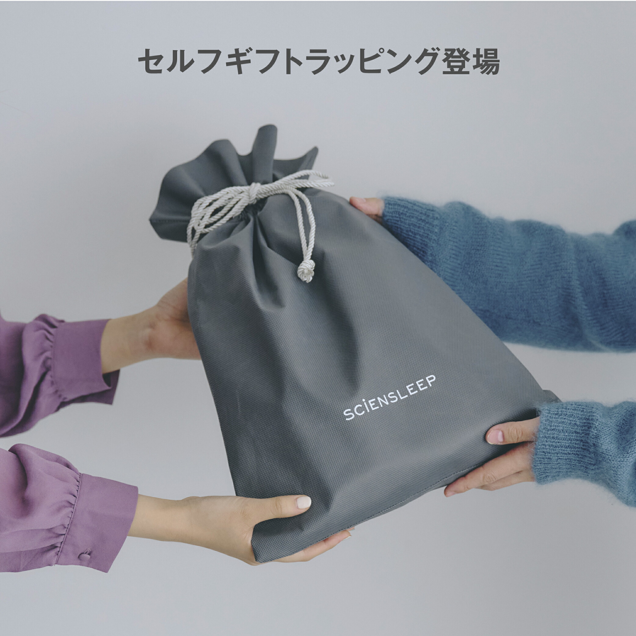 ‼️値下げ‼️SCIENSLEEP グレー ルームウェアーセ　新品　疲労回復パジャマ 一般医療機器【SCiENSLEEP】サイエンスリープ 長袖リカバリー
