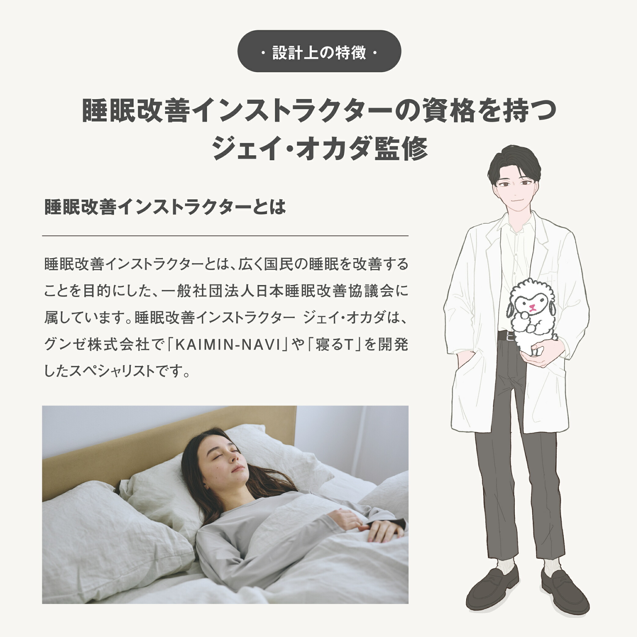 [SCiENSLEEP] 着るだけ医療機器 リカバリーウェア 上下 SCiENSLEEP] 着るだけ医療機器 疲労回復パジャマ リカバリーウェア