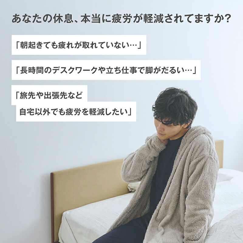SCiENSLEEP] 着るだけ医療機器 疲労回復パジャマ リカバリー