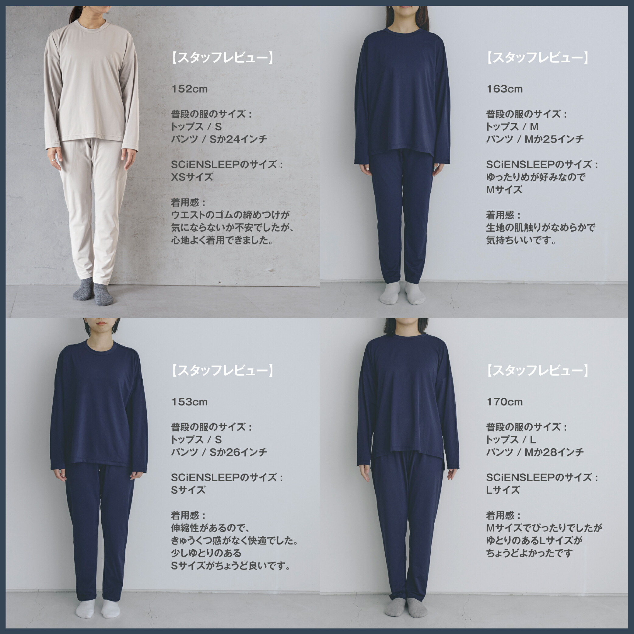 SCiENSLEEP] 着るだけ医療機器 疲労回復パジャマ リカバリーウェア