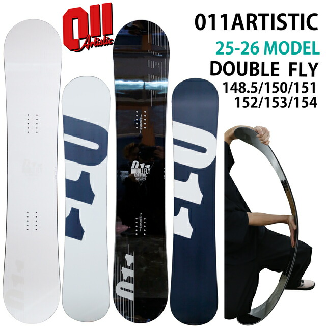 楽天市場】12-13NEWモデル 011 Artistic D-LIGHT 138【ゼロワンワン