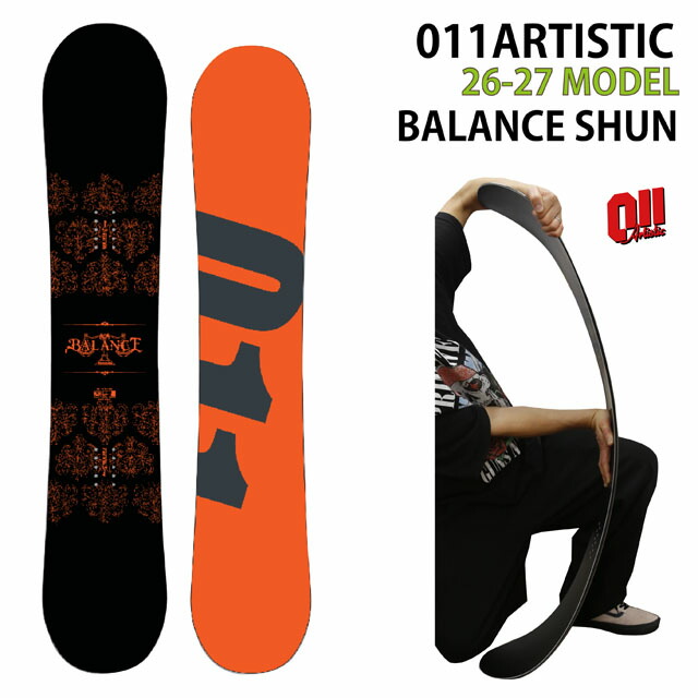 【取っておく商いもの】011ARTISTIC BALANCE SHUN153糎 ゼロワンワンアーティスティックバランス シュン  2026-27真似形