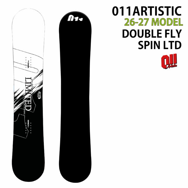 【取っておく商いもの】011ARTISTIC DOUBLEFLY SPIN LTD 151コマーシャル ゼロワンワンアーティスティックダブルフライスピンリミテッド 2026-27真似形