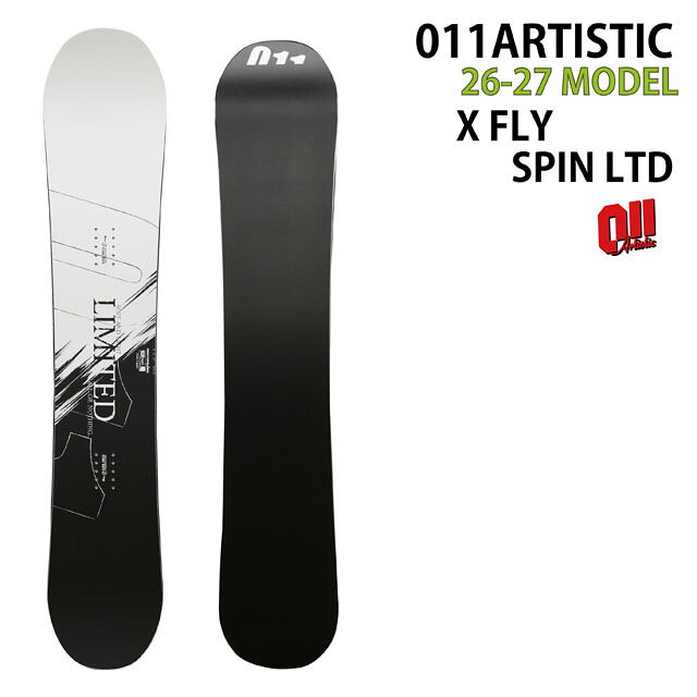 【取っておく商いもの】011ARTISTIC XFLY SPIN LTD 151コマーシャル ゼロワンワンアーティスティックエックスフライスピンリミテッド 2026-27真似形
