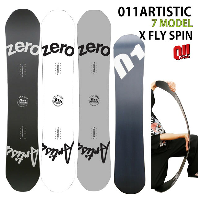 【取っておく商いもの】011ARTISTIC XFLY SPIN 150/151/152/154コマーシャル ゼロワンワンアーティスティックエックスフライスピン 2026-27真似形
