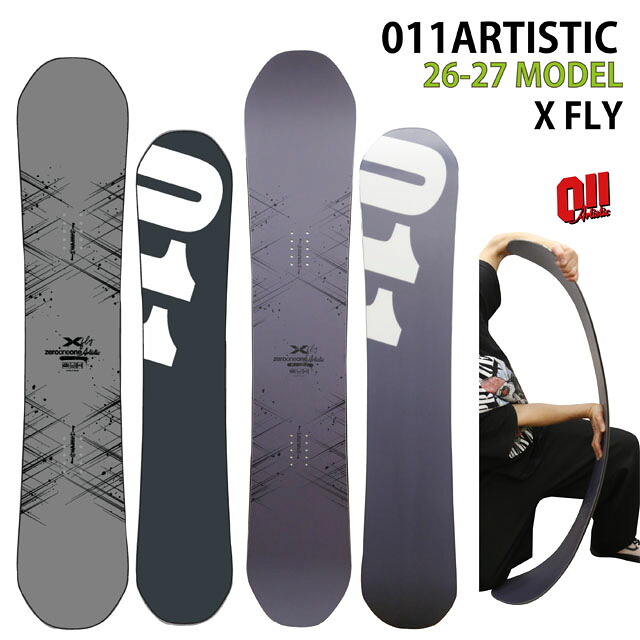 【取っておく商いもの】011ARTISTIC XFLY 141/144/150/152コマーシャル ゼロワンワンアーティスティックエックスフライ 2026-27真似形