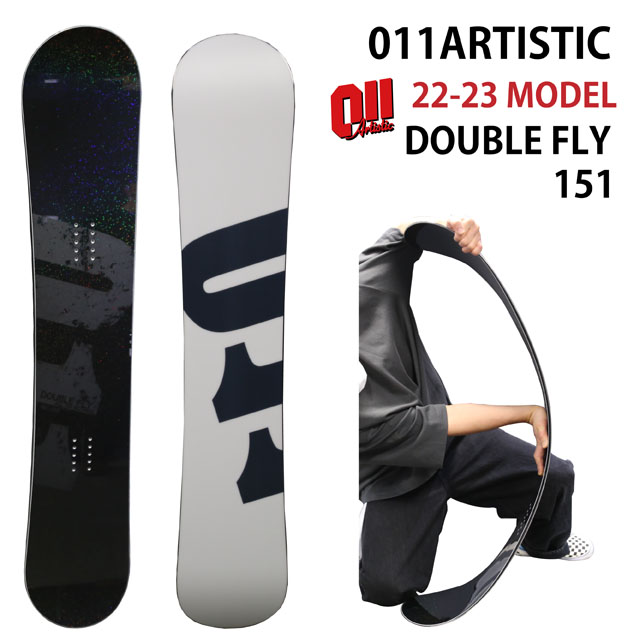 楽天市場】【メンテナンスします】011artistic DOUBLE FLY 152cm 2022