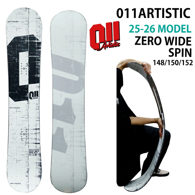 楽天市場】13-14NEWモデル！☆販売中！☆011Artistic FLAT SPIN