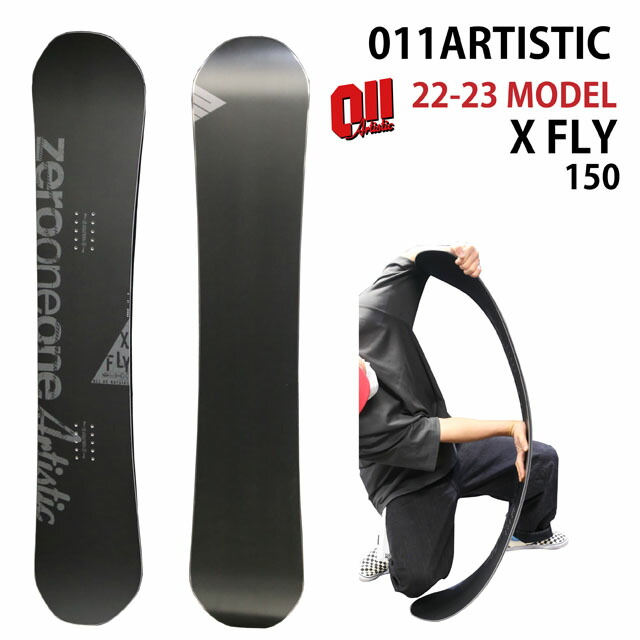 【楽天市場】【メンテナンスします】011artistic DOUBLE FLY