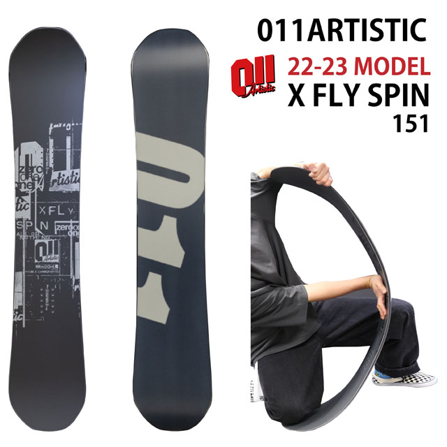 楽天市場】【オリジナル解説】011artistic XFLY SPIN 148cm 2021-22 