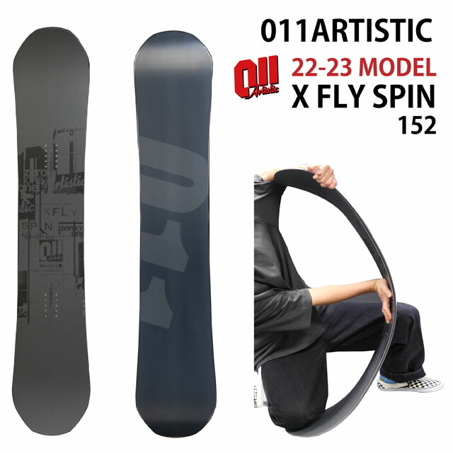 ショッピング激安 未使用品 011Artistic X FLY PRO 152cm 21- www.m 
