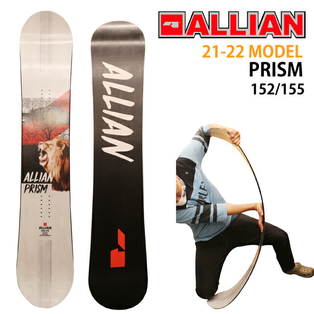 オリジナル解説 Allian Prism 150 152 155cm アライアンプリズム 21 22 Paigebird Com
