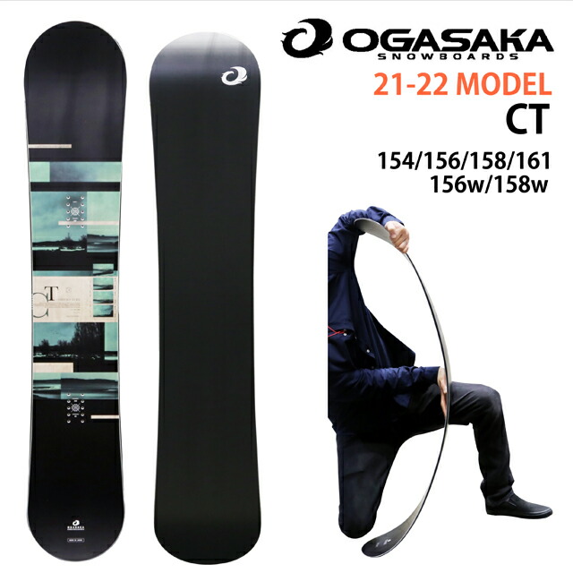 【美品】 キャンバー バイン、カバーセット 154cm BURTON FANATIC - ボード