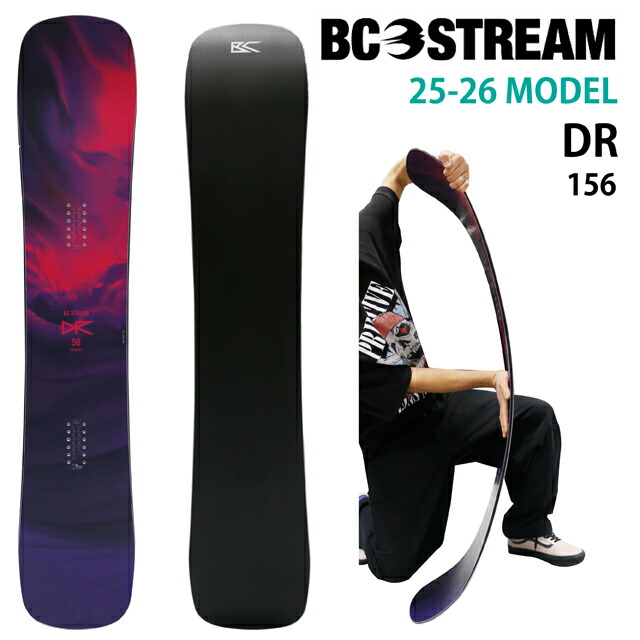 スノーボード BC Stream DR 156 imgrc0115769763.jpg