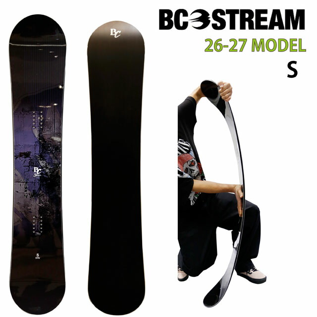 【取っておく商いもの】BC STREAM S 143/147/150/150W/153/153W/156/156W/159/159W ビーシー流れ エス2026-27青写真