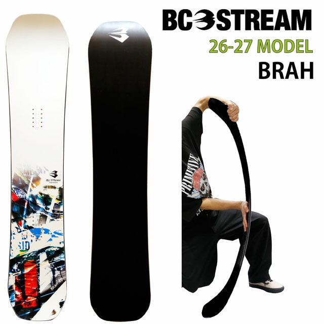 【取っておく商いもの】BC STREAM BRAH 145-148-151-154糎 ビーシー流れ ブラフ 2025-26青写真