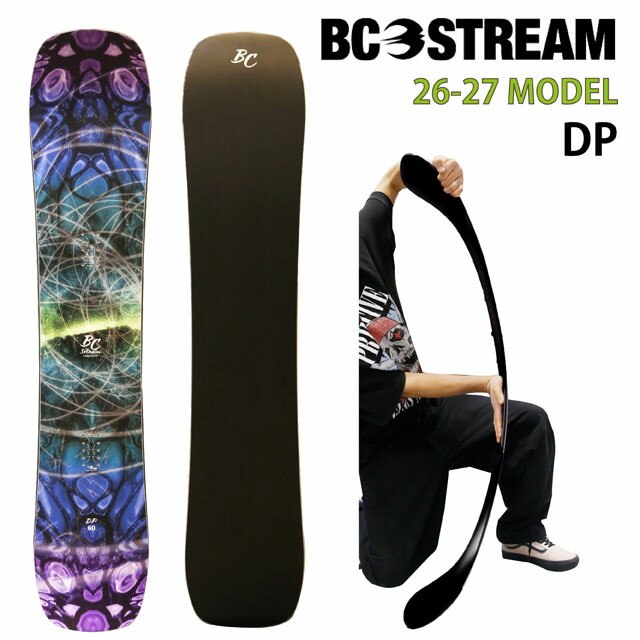 【取っておく商いもの】BC STREAM DP 156/160糎 ビーシー流れ ディーピー2026-27青写真