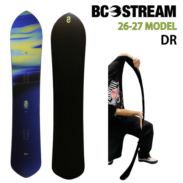 【取っておく商いもの】BC STREAM DR 162/155W/162Wcm ビーシー流れ ディーアール 2026-27青写真
