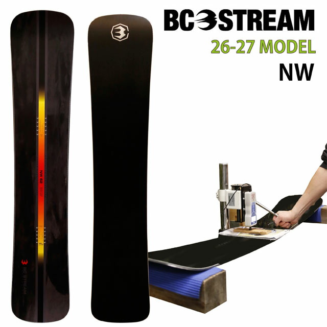 【取っておく商いもの】BC STREAM NW 156/162/168糎 ビーシー流れ エヌダブリュー2026-27青写真