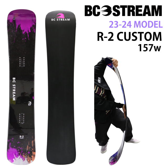 BC stream RX 164-