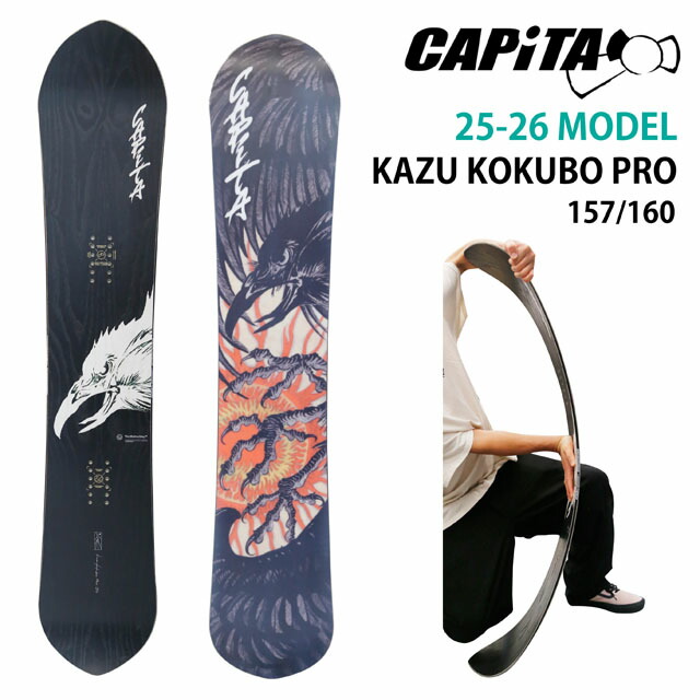 スノーボード capita kazu pro 22-23 160 CAPiTA Kazu Kokubo Pro Snowboard 2021 | $579.95 | Saint Bernard