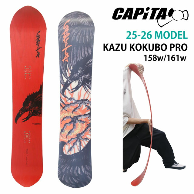 スノーボード CAPiTA KAZU KOKUBO PRO 160 Capita Kazu Kokubo Pro Snowboard - 2022 - Snowboard
