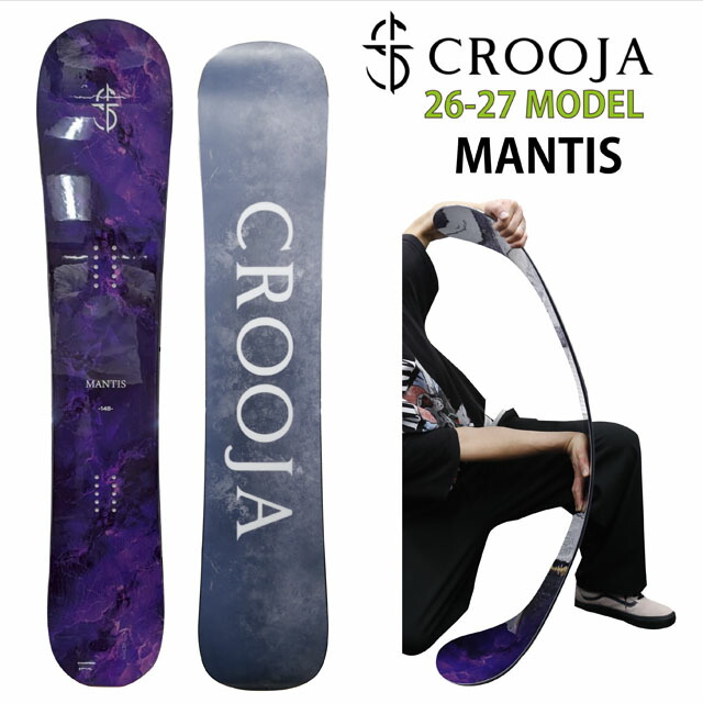 【予約商品】CROOJA MANTIS　2026-27モデル クロージャ　マンティス｜ボード専門店シーズ