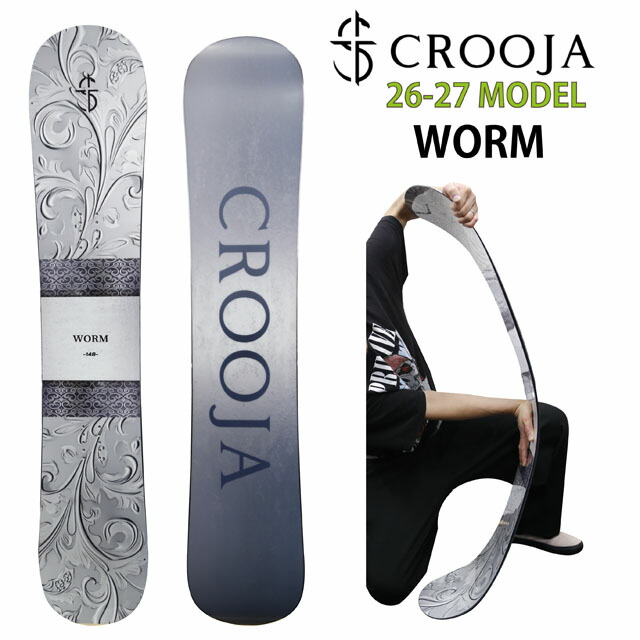 【予約商品】 CROOJA WORM 2026-27モデル クロージャ　ワーム｜ボード専門店シーズ