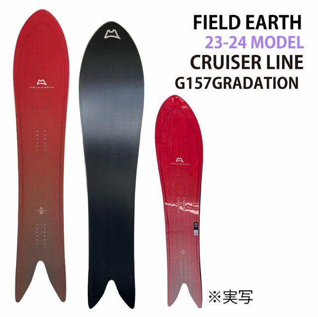 楽天市場】【予約商品】FIELDEARTH X2FA 157cm フィールドアース 2024-25モデル : ボード専門店シーズ