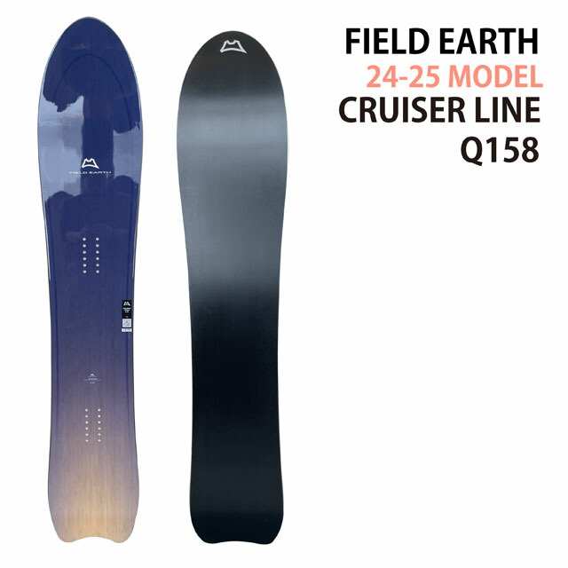 【楽天市場】【試乗レポ】FIELDEARTH CRUISER LINE MODEL-C GRADATION 155cm フィールドアースクルーザーラインシー  2023-24モデル : ボード専門店シーズ