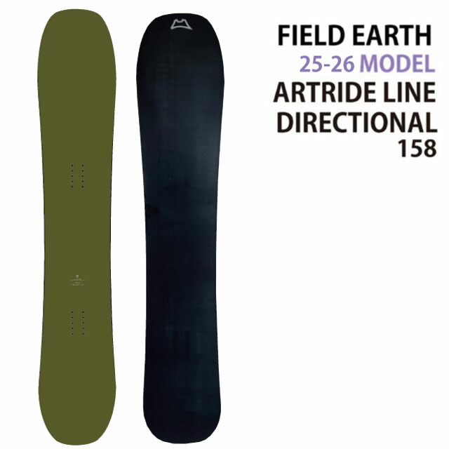 フィールドアース　アートライドツイン155 TWIN 155