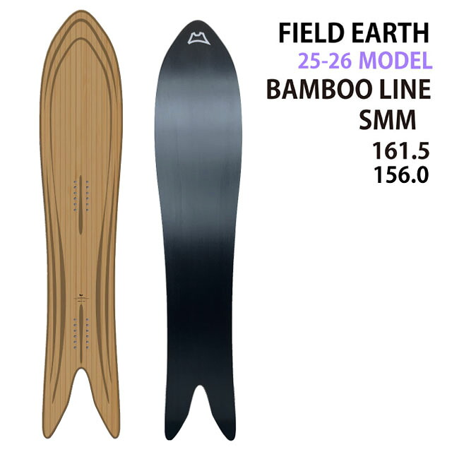 フィールドアース 24-25 アートライドディレクショナル1580 フィールド